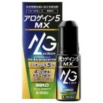 [ no. 1 вид фармацевтический препарат ] Sato Pharmaceutical aro прибыль 5 MX 72mL [5 шт. комплект *[ включая доставку ]* наш магазин фармацевт c mail .. ответ получен последующий отправка будет ]