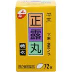 [ no. 2 вид фармацевтический препарат ]книга@. правильный . круг сахар .72 таблеток [3 шт. комплект *[.. пачка пуховка * класть распределение специальный ( включая доставку )]* другой товар . включение в покупку. не возможно ]
