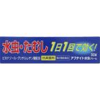 *[ no. 2 вид фармацевтический препарат ]af Tey to инфекция нога спортсмена крем 30g [[ почтовая доставка ( включая доставку )]* оплата при получении * на день * час * другой товар . одновременно покупка. не возможно ]