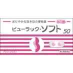 *[ no. 2 вид фармацевтический препарат ] вид подставка * soft 50 таблеток [5 шт. комплект *[ почтовая доставка ( включая доставку )]* оплата при получении * на день * час * другой товар . одновременно покупка. не возможно ]