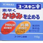 [ no. 3 вид фармацевтический препарат ] Youth gold I( I ) 110g