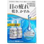 *[ no. 2 вид фармацевтический препарат ] гиалуроновая кислота глаз лекарство TEIKA 5mL× 2 шт 