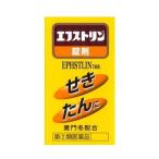 【第(2)類医薬品】エフストリン 84錠 [【お一人様1個まで(送料込)】※他の商品と同時購入は不可]