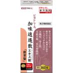 ショッピング創 【第2類医薬品】加味逍遙散エキス錠「創至聖」 360錠 [【2個セット・(送料込)】※他の商品と同時購入は不可]