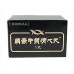 【第2類医薬品】廣東 牛黄清心元 1丸