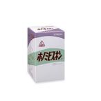 【第2類医薬品】ホノミビスキン　240カプセル