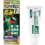 *[ no. 2 вид фармацевтический препарат ]metasin Pas гель 50g