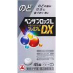 *[ no. (2) вид фармацевтический препарат ] Ben The блок L premium DX таблеток 45 таблеток [[.. пачка пуховка * класть распределение специальный ( включая доставку )]* другой товар . одновременно покупка. не возможно ]