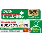 *[ no. (2) вид фармацевтический препарат ] новый libime Cusco -waW..15g [2 шт. комплект *[ почтовая доставка ( включая доставку )]* оплата при получении * на день * час * другой товар . одновременно покупка. не возможно ]