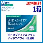 ショッピングコンタクトレンズ 2week 乱視用コンタクトレンズ 2week 2ウィーク エアオプティクス プラス ハイドラグライド 乱視用 6枚入り 2週間使い捨て コンタクトレンズ air optix MDD