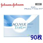 コンタクトレンズ 1day ワンデーアキュビュー トゥルーアイ 90枚 1日使い捨て ONE DAY one day アキビュー 処方箋不要 TE