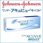 コンタクトレンズ 1day 