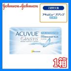 乱視用 コンタクトレンズ 2week 2ウィークア キュビューオアシス 6枚入 2週間使い捨て ACUVUE ツーウィーク アキビューオアシス乱視 ポスト投函 OAラ