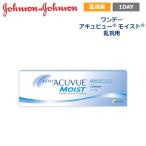 乱視用 コンタクトレンズ 1day ワンデーアキュビューモイスト 30枚 1日使い捨て ONE DAY one day アキビュー ポスト投函便30