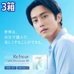 ショッピングワンデーアキュビュートゥルーアイ コンタクトレンズ ワンデー リフレア UV モイスチャー38 1-DAY Refrear UV 30枚入り 3箱 含水率38% 1日使い捨て 90枚 終日装用 近視用 ポスト投函