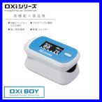  медицинская помощь оборудование засвидетельствование Pal sokisi измерительный прибор okisi Boy OXiM S-126 оттенок голубого ножны ta-S-126B перемещение .. кислород степень насыщенности измерение .. число измерение оставаясь дома медицинская помощь дом .. здоровье управление 