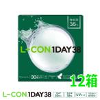 エルコンワンデー38 L-C