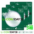 エルコンワンデー38 L-C