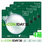 エルコンワンデー38 L-CON 1DAY 38 1日使い捨て 30枚 4箱 1day ワンデー コンタクト 近視 終日装用 シンシア ワンデー Sincere モイスチャー ポスト投函便30