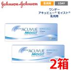 乱視用 コンタクトレンズ 1day ワンデーアキュビューモイスト 30枚 2箱 1日使い捨て ONE DAY one day アキビュー ポスト投函便40