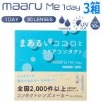 ワンデー コンタクト�