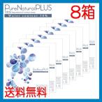 ピュアナチュラル プ�
