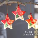 タイプ4（三枚セット） イルミネーション サンタ LED 3セット ストレート 屋外 窓 クリスマス ツリー 飾り ライト 室内 電源 電飾 イルミ クリスマス