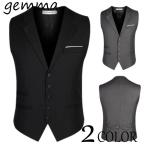 スーツベストメンズジレベスト結婚式ビジネス通勤オールシーズン紳士チョッキ二...