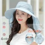 つば広帽子 レディース UVカットハット 紫外線対策 サンバイザー 取外し可 折畳み可 日焼け止め バックリボン アウトドア 春夏秋 オシャレ 新作