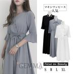 マキシワンピース レディース 20代 30代 40代 きれいめ 上品 夏服 カジュアル 通勤 ロング丈 Vネック 半袖 無地 シフォン ロングワンピース