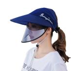 サンバイザー レディース 自転車 飛ばない 透明帽子 日よけ UVカット 紫外線対策 サマーハット つば広 日焼け防止 登山 海 旅行 紫外線避けマスク 夏