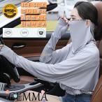 マント 日焼け止め UVカット ショール サンバイザー 紫外線対策  無地 農作業 自転車 運転 出かけ マント マスク 一体 日よけ  春夏秋