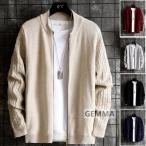 カーディガンメンズ開襟薄手ジャケットカジュアル秋物トップス切替風無地ニット...