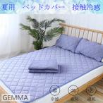  покрывало охлаждающий 4 позиций комплект летний futon лето futon стиральная машина OK простой casual тонкое одеяло легкий охлаждение меры мягкий ... земля летний покрытие не необходимо 