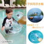 子供浮き輪ベビー用うきわダックアヒ...