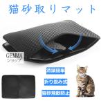  кошка удаление песка коврик туалет коврик кошка для catcher складной собака коврик кошка песок .. предотвращение кошка удаление песка кошка гигиенические средства предотвращение скольжения чистый простой 2 слой EVA материалы 