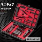  маникюр комплект 18 позиций комплект кусачки для ногтей коготь полировальный из нержавеющей стали место хранения с футляром удобный пилочка для ногтей многофункциональный уход за ногтями комплект ножницы угри брать .. зажим уголок ..