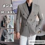 テーラードジャケットメンズジャケットスーツジャケットダブルブレスト千鳥格子...