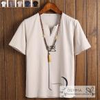 Tシャツ メンズ 半袖 Vネック 麻Tシャツ リネンTシャツ トップス 綿麻 文字柄  無地 薄手 涼しい 夏物 中国風