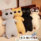  кошка мягкая игрушка чёрный кошка Dakimakura ... днем . подушка диван подушка детский подушка большой .. подушка .... посылка кошка мягкая игрушка .... кошка игрушка мягкий 