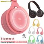 o.. взрослый Kids беспроводной проводной обе для Bluetooth беспроводной наушники ребенок складной воздухо-непроницаемый type беспроводной bluetooth детский наушники 
