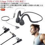  безопасность удобный ... слуховай аппарат ... headset слуховай аппарат уголок ... нет Mike имеется ... наушники "свободные руки" прозрачный качество звука проводной ... шея частота тип 