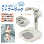  baby душ подставка baby товары для малышей предотвращение скольжения удобный складной вода ванна уход за детьми . поддержка автобус душ новорожденный .. для Stan DIN g поддержка 