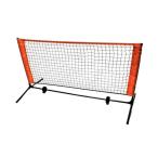 ミニピックルボールネット 87cmx136cm