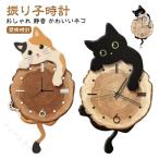 壁掛け時計振り子時計北欧静音黒猫デザイン連続秒針掛け時計ウォールクロック新...