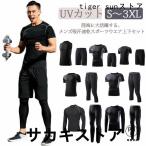 スポーツウエアメンズフィットネス水着ラッシュガード2点セット上下セット半袖...