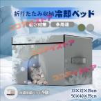  прохладный bed кошка для складной место хранения охлаждающий bed кошка .... прохладный летний охлаждающий охлаждающий коврик охлаждающий предотвращение скольжения . средний . тепловая защита для помещений охлаждающий bed 3 слой. термос материалы 