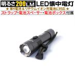 ²ûÃæÅÅÅô LED²ûÃæÅÅÅô 2200¥ë¡¼¥á¥ó ºÇ¶¯ ñ4´¥ÅÅÃÓ¼° ¥Õ¥é¥Ã¥·¥å¥é¥¤¥È ¶¯ÎÏ ËÉºÒ LED¥é¥¤¥È fl-s034 ÈôµÓ¤æ¤¦¥á¡¼¥ëÊØ