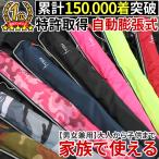 ライフジャケット 安心1年保証 国交省（桜マーク） 基準超え 釣り 腰巻 大人 子供 男性 女性 キッズ フィッシング 自動膨張式 ウエスト ベルトタイプ 救命胴衣