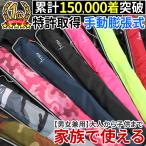 ショッピングライフジャケット ライフジャケット 安心1年保証 国交省（桜マーク） 基準超え 釣り 腰巻 大人 子供 男性 女性 キッズ フィッシング 手動膨張式 ベルトタイプ 救命胴衣 優良配送